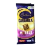 Cadbury Caramilk Marble Chocolate 173g